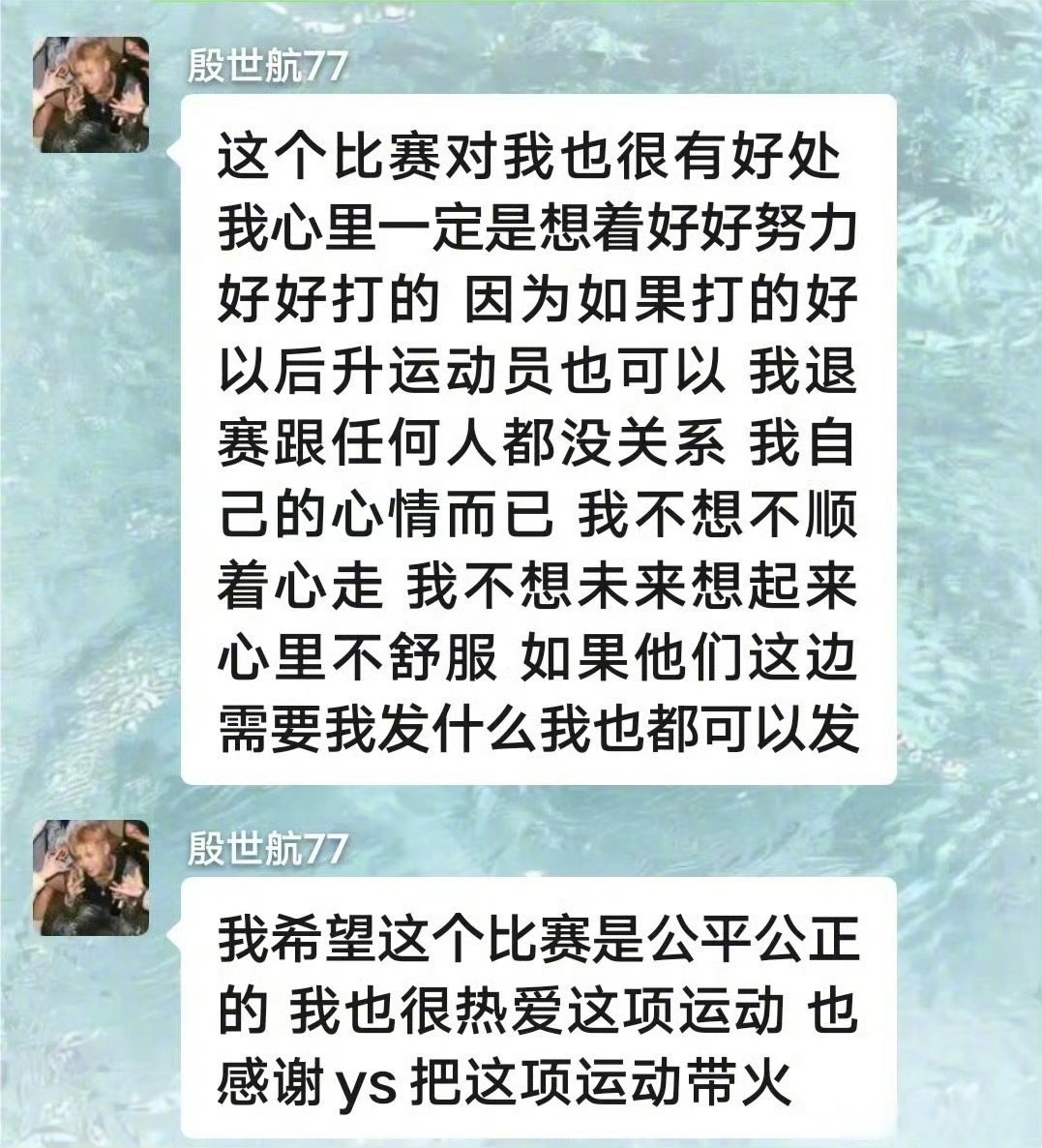 开云体育入口-包含冠军选手突然退赛，引发猜测与议论的词条