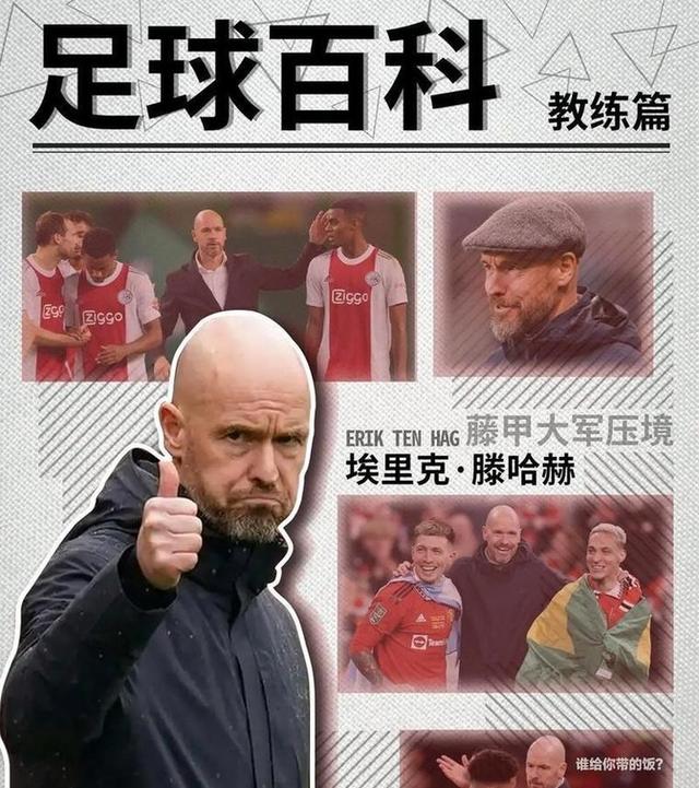 曼联神迹再现，逆袭成功晋级(从葡超到曼联加冕称王无伤青锋)