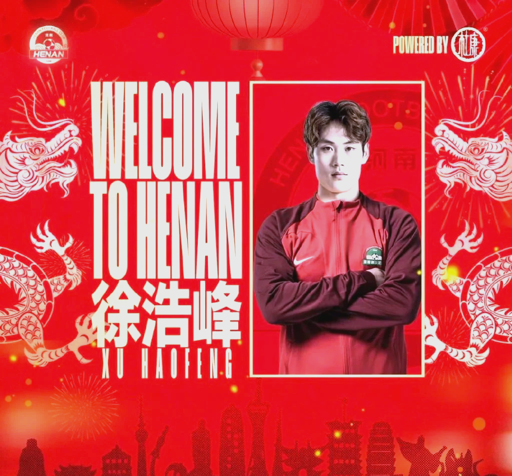 开云体育网站-河南队锐意进取，力争佳绩的简单介绍
