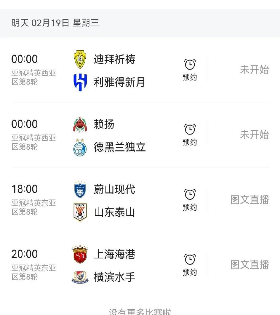 强队连连获胜，锁定四强赛席位(强队连连获胜,锁定四强赛席位怎么办)