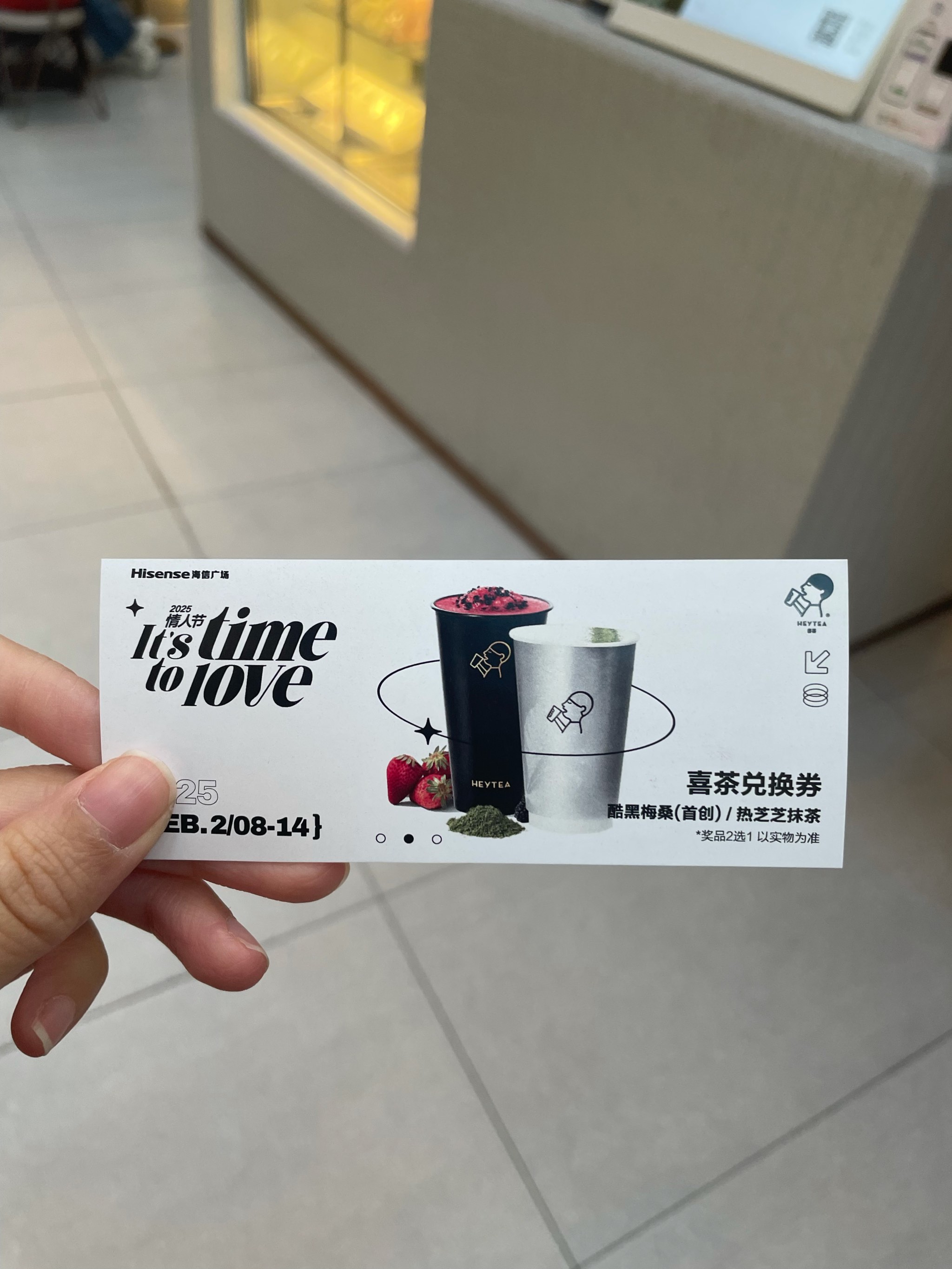 海信为消费者准备丰富的世俱杯联名限量周边的简单介绍