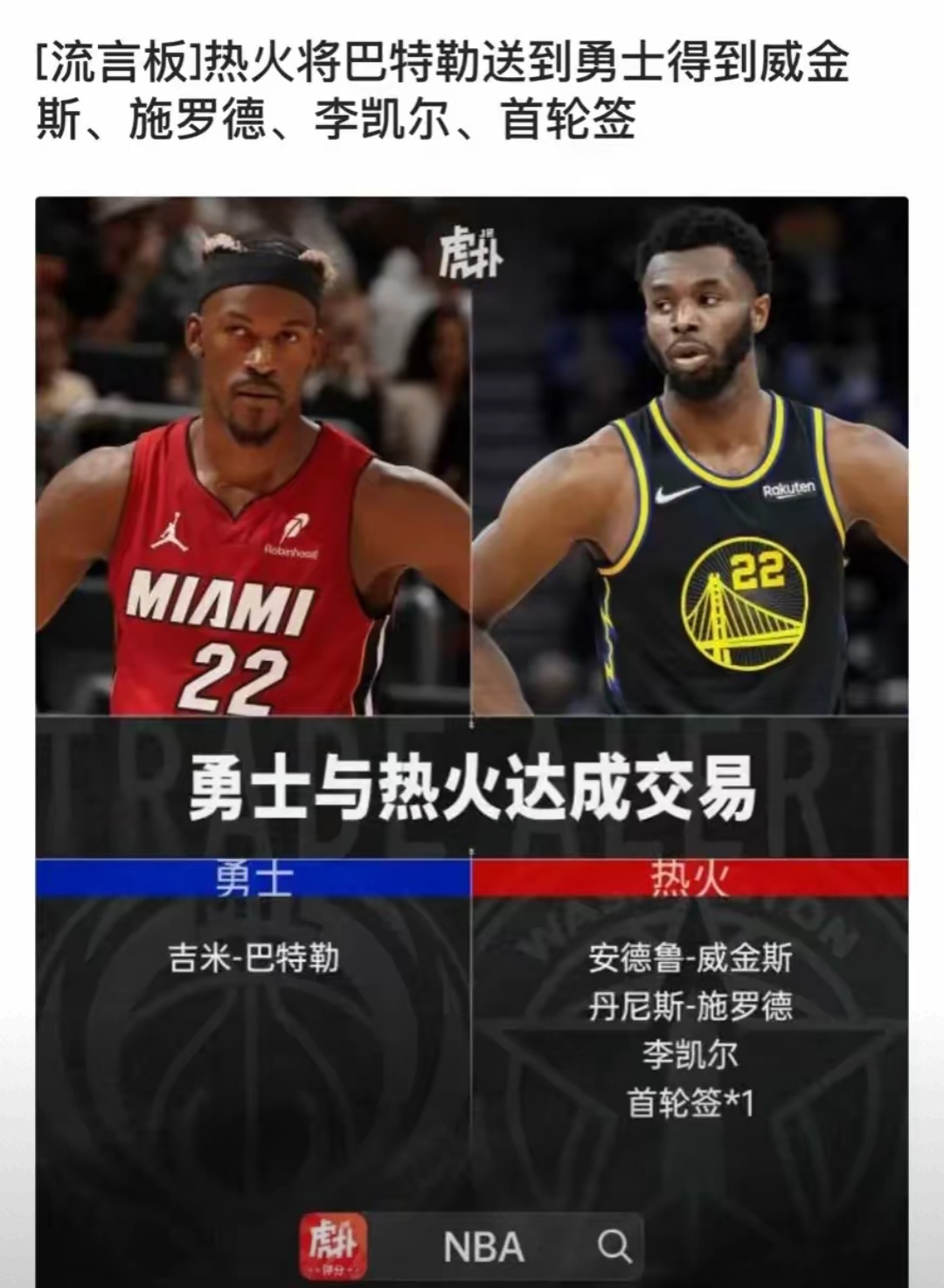 每个人到国家队后都会改变和牺牲；我们打不了欧洲篮球的简单介绍