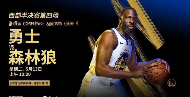 KD不想去森林狼！狼记：此前巴特勒还更想去太阳呢，会变的