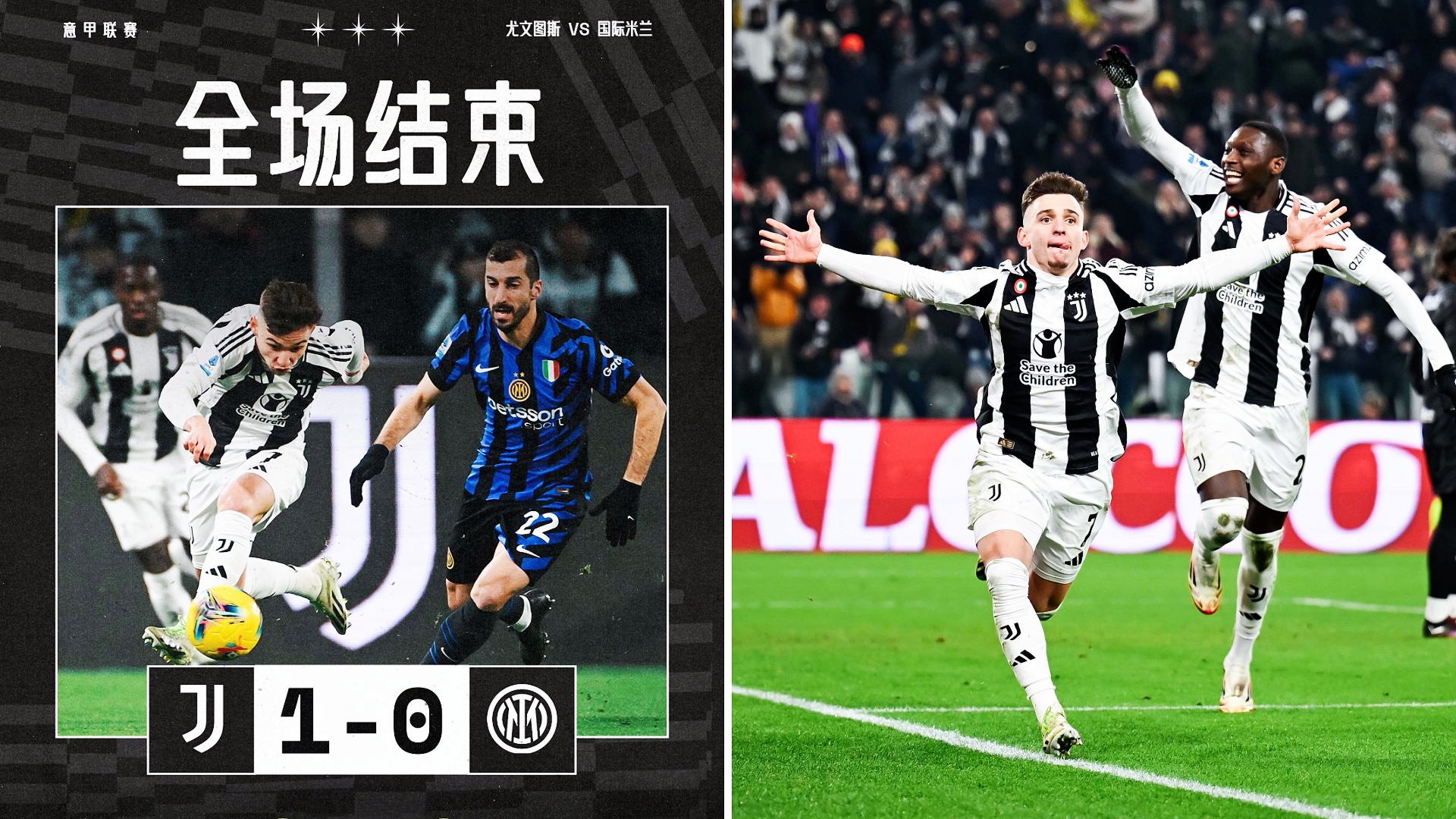 开云体育app-世俱杯-穆阿尼孔塞桑各2球伊尔迪兹世界波尤文5-0横扫的简单介绍