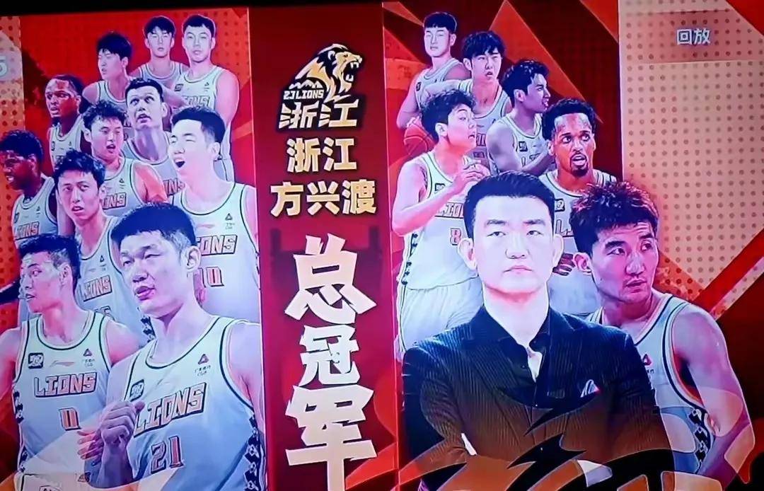 CBA变化中革新！胡金秋传承刘玉栋精神率广厦夺首冠谱写