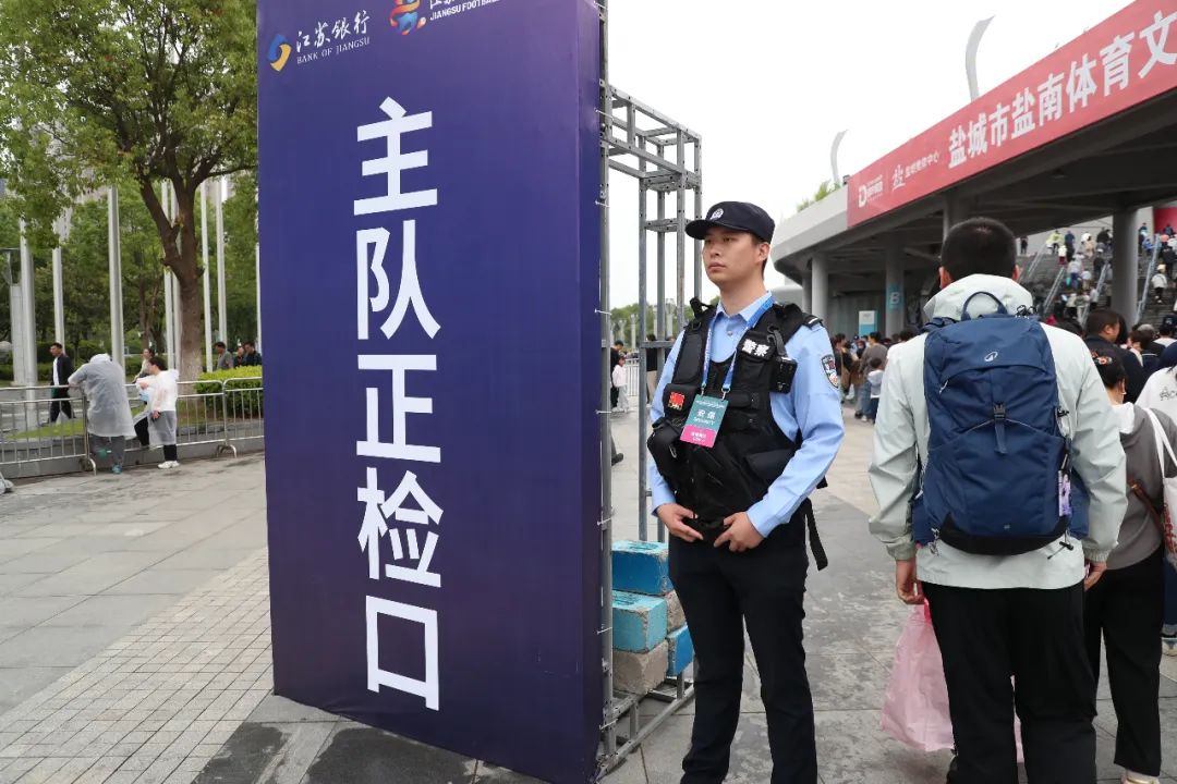 江苏公安抓获苏超倒票黄牛105人已成立工作专班集中打击的简单介绍