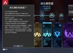 开云体育登录入口-关于赤焰军团在今日Apex英雄比赛中表现亮眼，神级操作拯救比赛，统治赛场毫无争议的信息