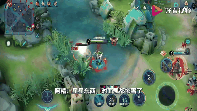 王者荣耀国际版焦点战：雷霆神域对战幽魂战线，赢下生死局，选手当场怒吼
