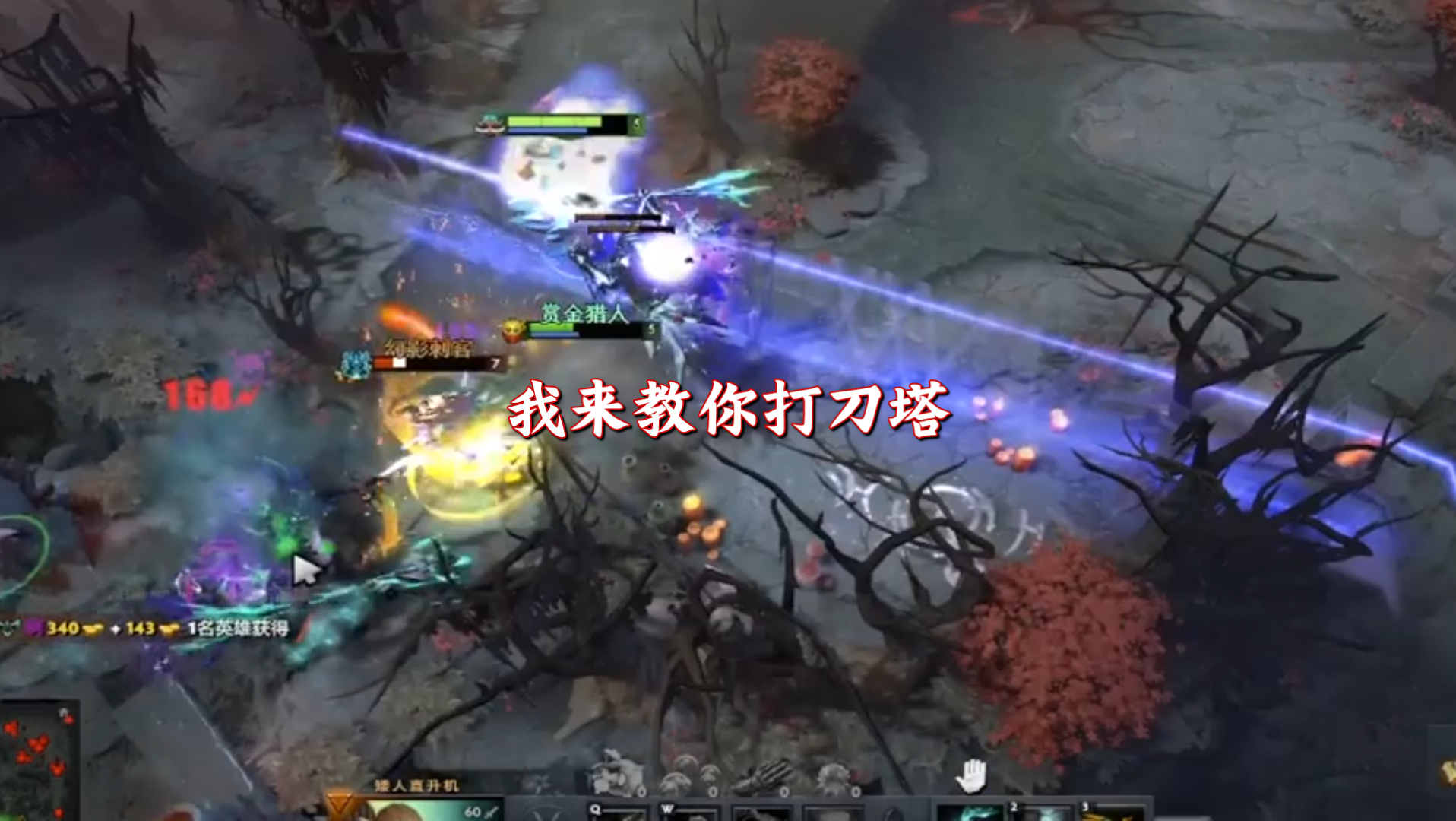 开云体育网页版-星火战魂与幽魂战线在刀塔中上演巅峰对决，最终翻盘成功，掌控节奏如行云流水的简单介绍