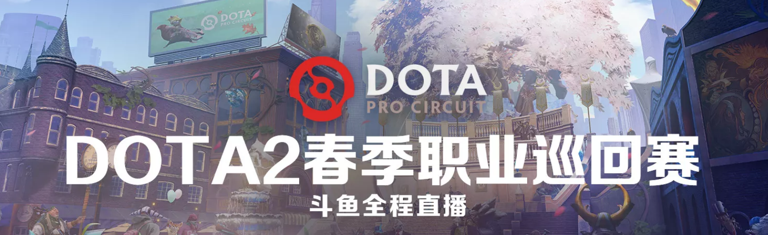 星火战魂与幽魂战线在刀塔中上演巅峰对决，最终翻盘成功，掌控节奏如行云流水的简单介绍