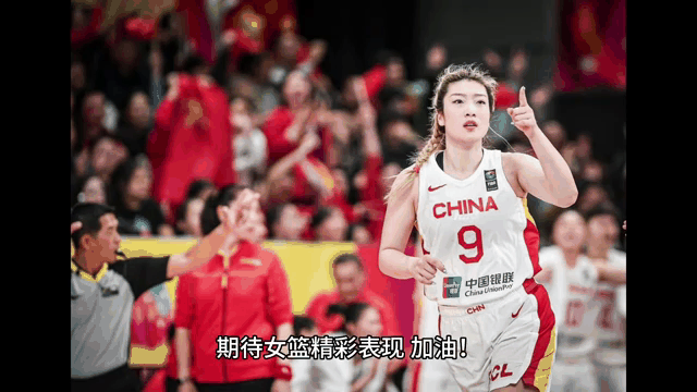 女篮亚洲杯-19:30直播中国VS日本限速是关键