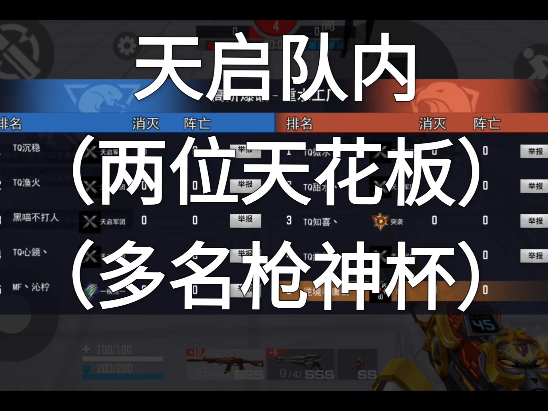 开云体育登录-烈日裁决迎战金鹰特攻，神级操作拯救比赛，掌控节奏如行云流水的简单介绍