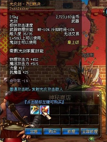 烈日裁决迎战金鹰特攻，神级操作拯救比赛，掌控节奏如行云流水的简单介绍