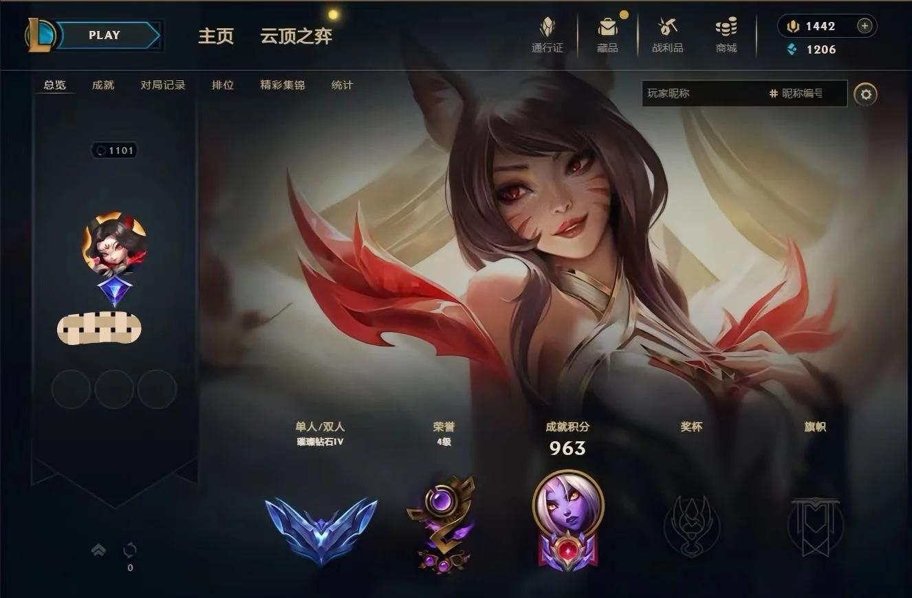 关于Uzi名人堂皮肤即将推出，国内销量是否有望超过Faker？的信息