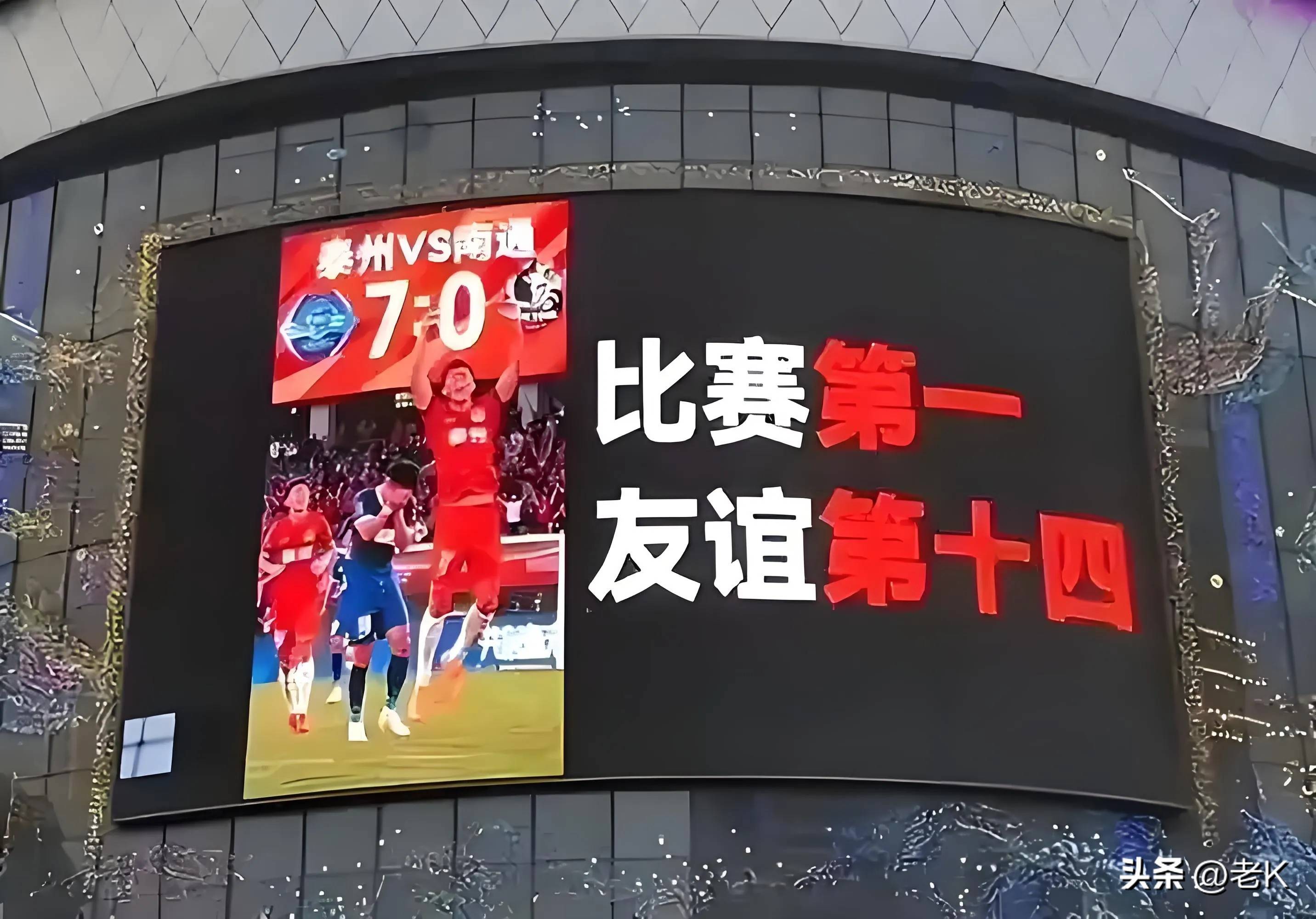 开云体育电脑版-包含这个盐城人，冠名“苏超”南京队了！的词条