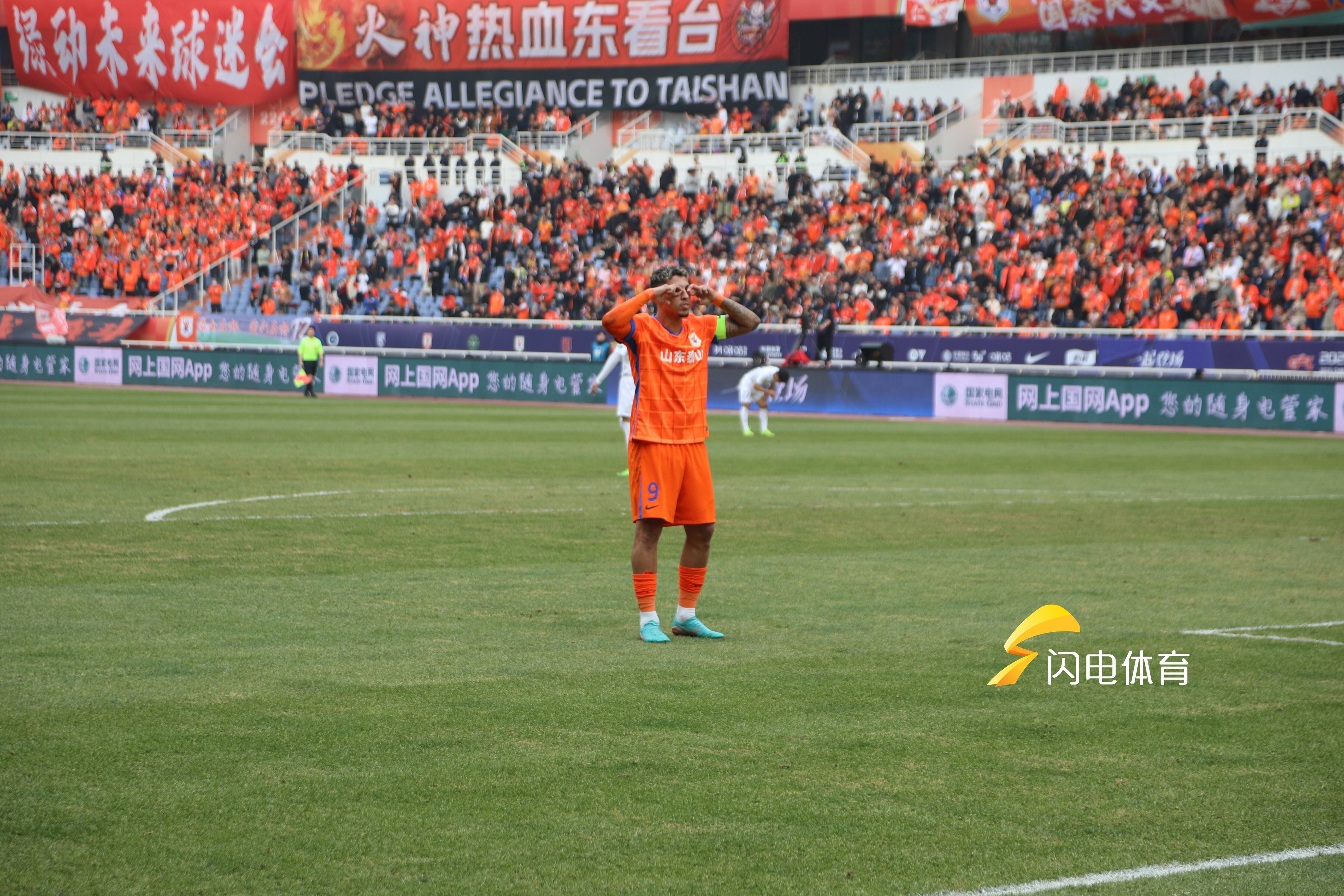 开云体育登录-中超红牌！山东泰山队3-1胜武汉三镇！克雷桑进球无效！泽卡两球