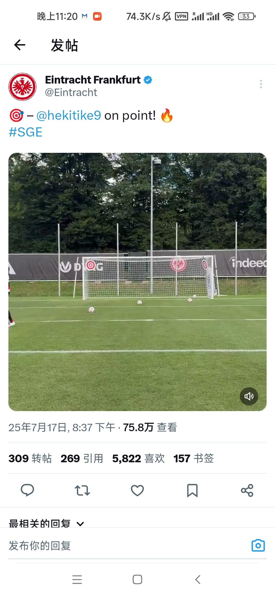 利物浦对签下埃基蒂克感到乐观，今日继续与法兰克福谈判