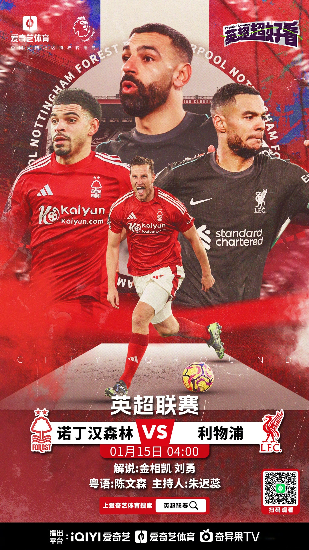 交手即是名局！21年欧冠，亨德森轰凌空世界波