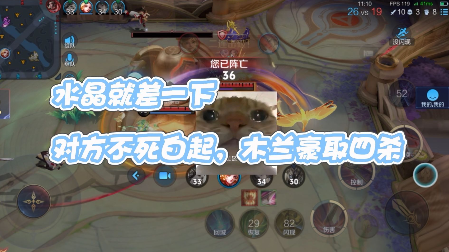 爆冷不敌UUG，大家觉得今天ES输在了哪里？26亮41回复王者荣耀