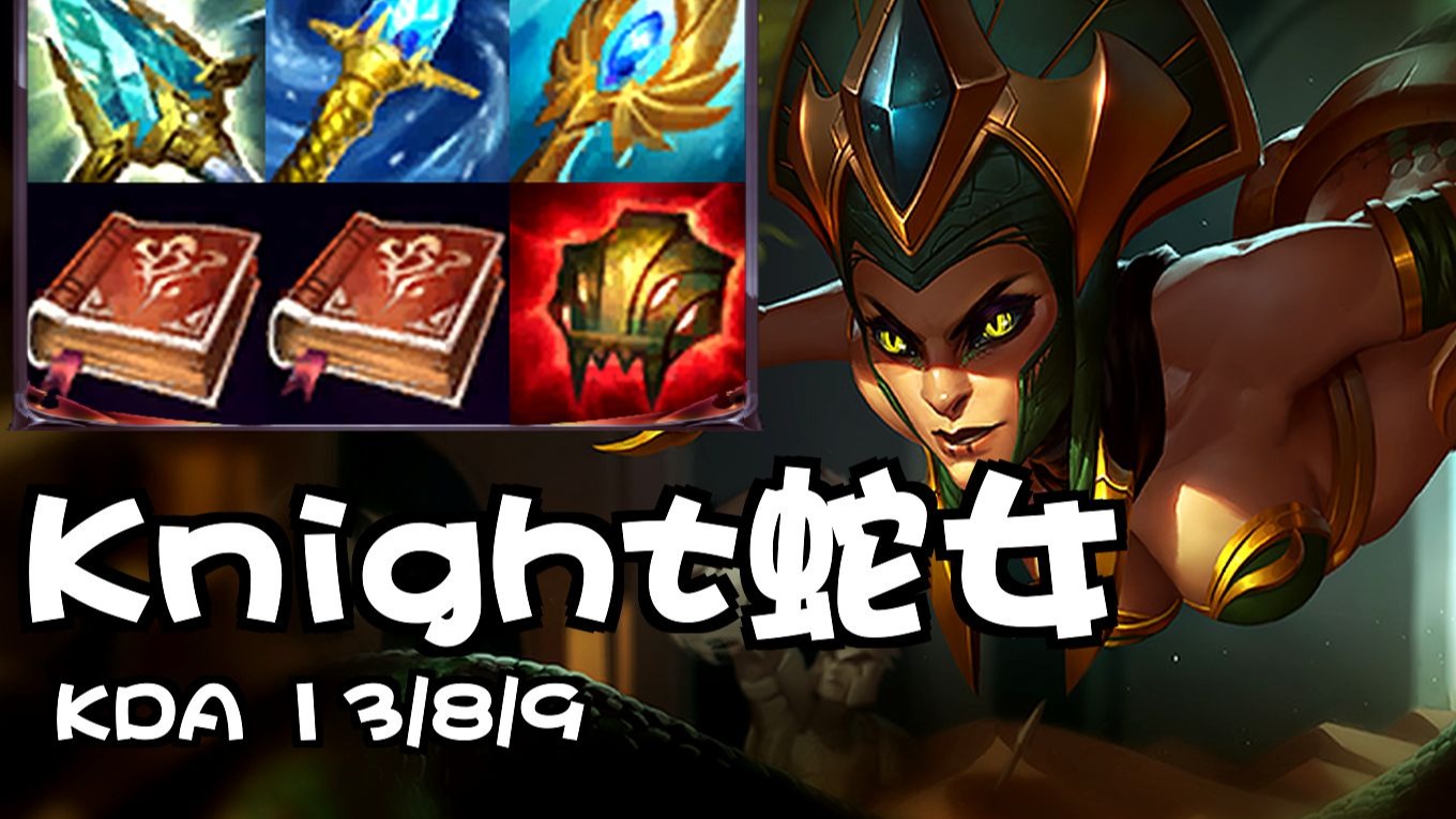 开云体育登录入口-关于BLG1-2AL家园保卫战，Knight塞拉斯强行偷家BLG扳回一城的信息