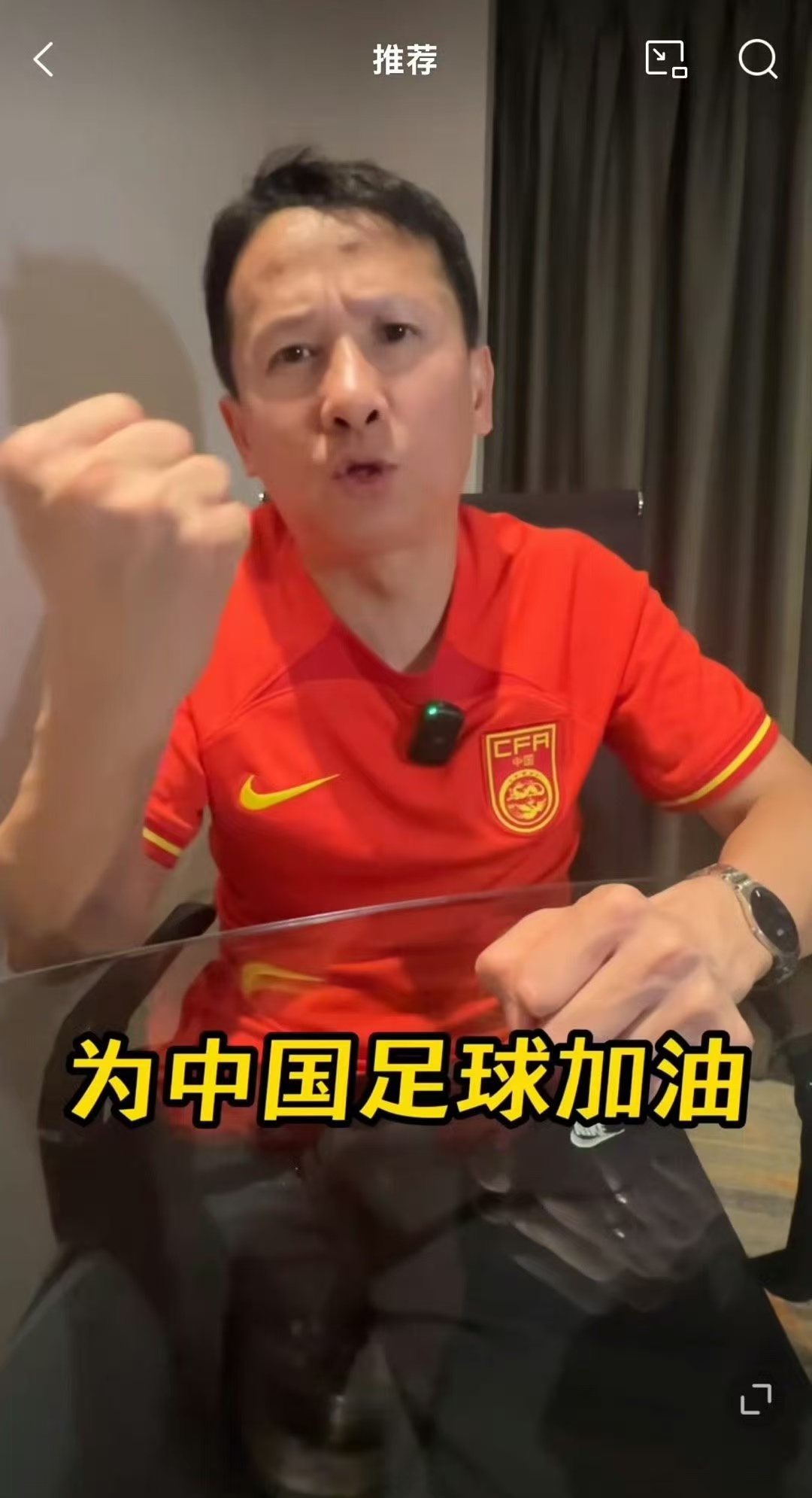 开云体育官网-国足临时主帅：日本韩国都是强队但我们不需要惧怕对手的简单介绍