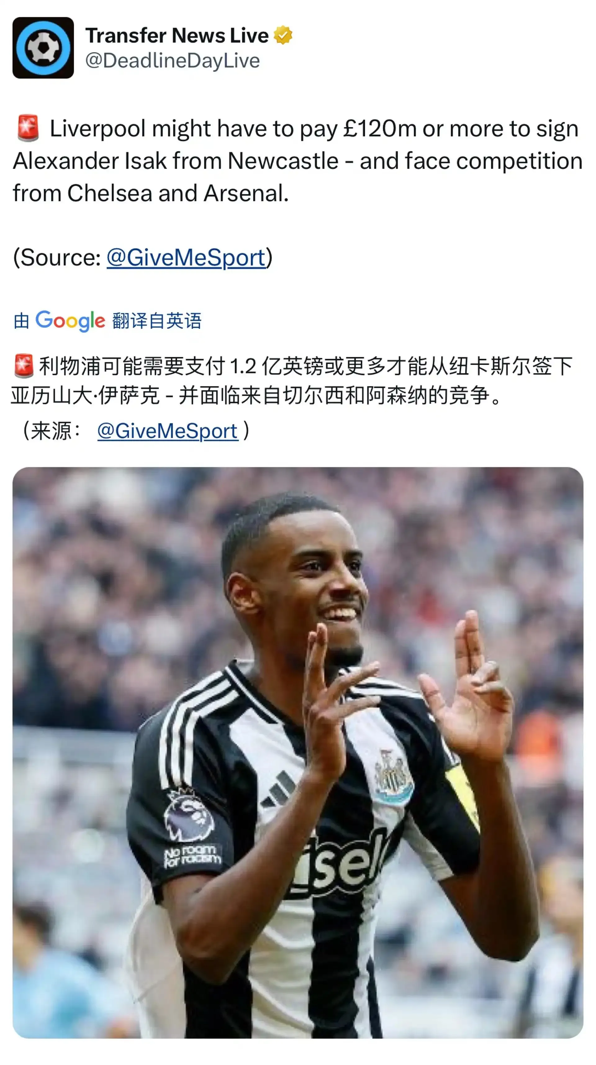 每年增加5000万镑支出签伊萨克对利物浦有三个负面影响的简单介绍