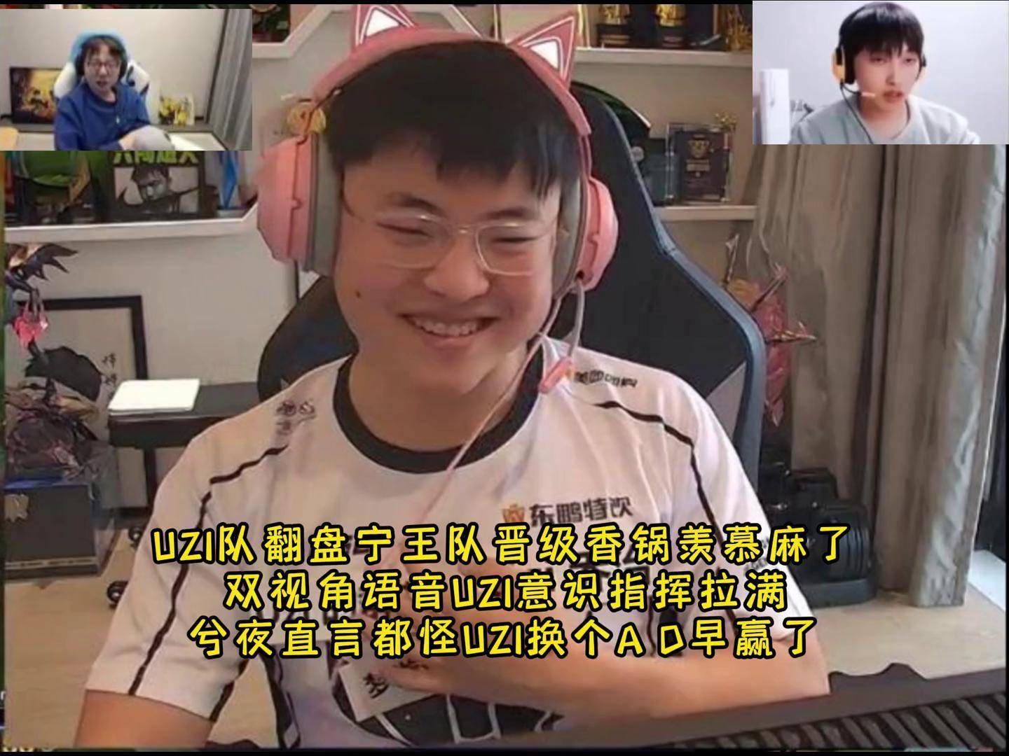 闹麻了，xiaohu这种选手舆论这么好只不过因为是逆天粉丝为了黑uzi的。的简单介绍