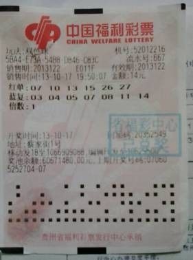 开云体育官网-神!彩民224元中竞彩11万擒巴黎55倍比分-票的简单介绍