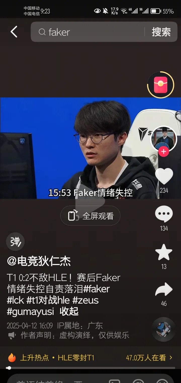 LCK达成七连冠，Tarzan发声道歉：没能为LPL夺冠，感到非常心痛