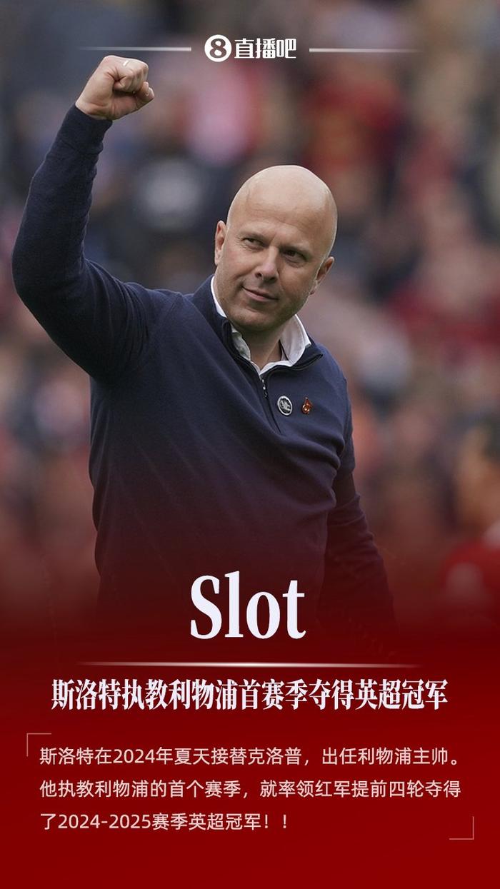 开云体育网页版-个人待遇谈妥，利物浦将“创纪录”报价伊萨克！疯狂斯洛特继续买的简单介绍