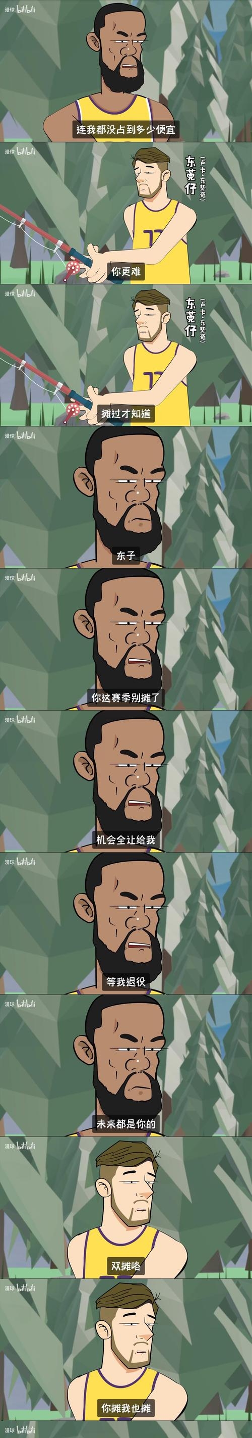 开云体育电脑版-Shams回忆东契奇交易夜：只睡了半小时，花了7分钟确认细节