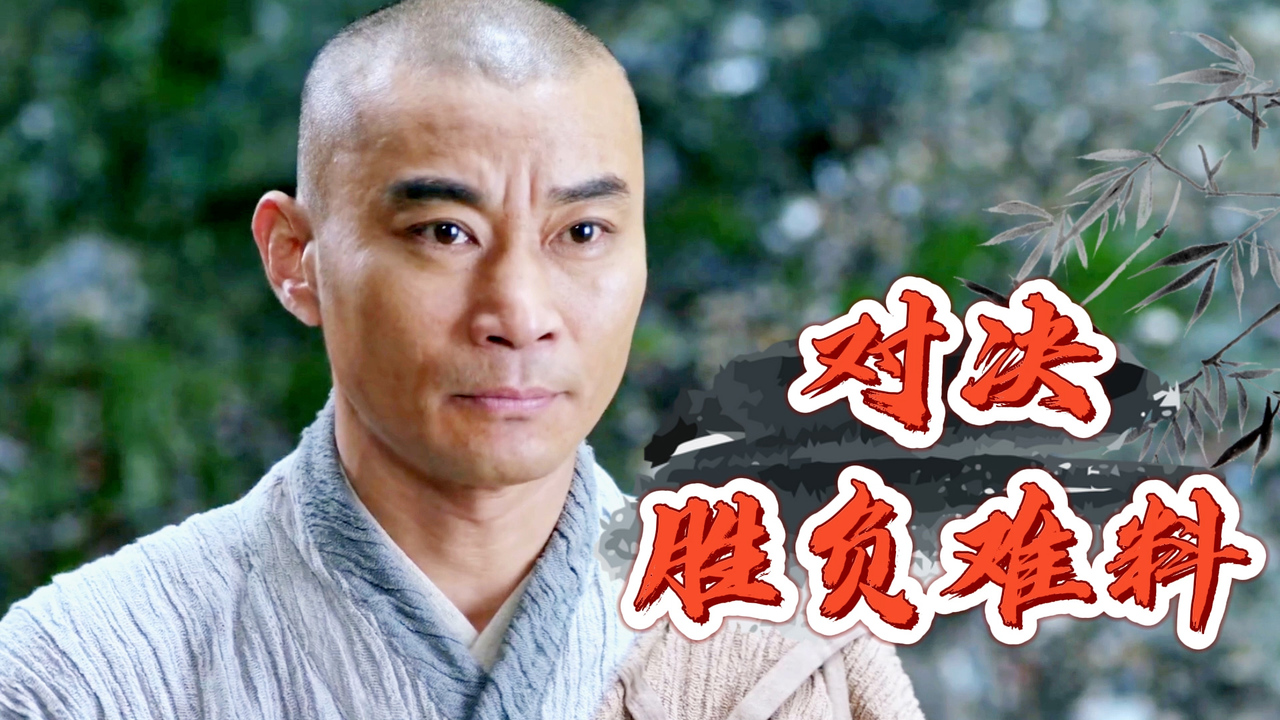 南部淘汰赛：实力对决，胜负难料的简单介绍