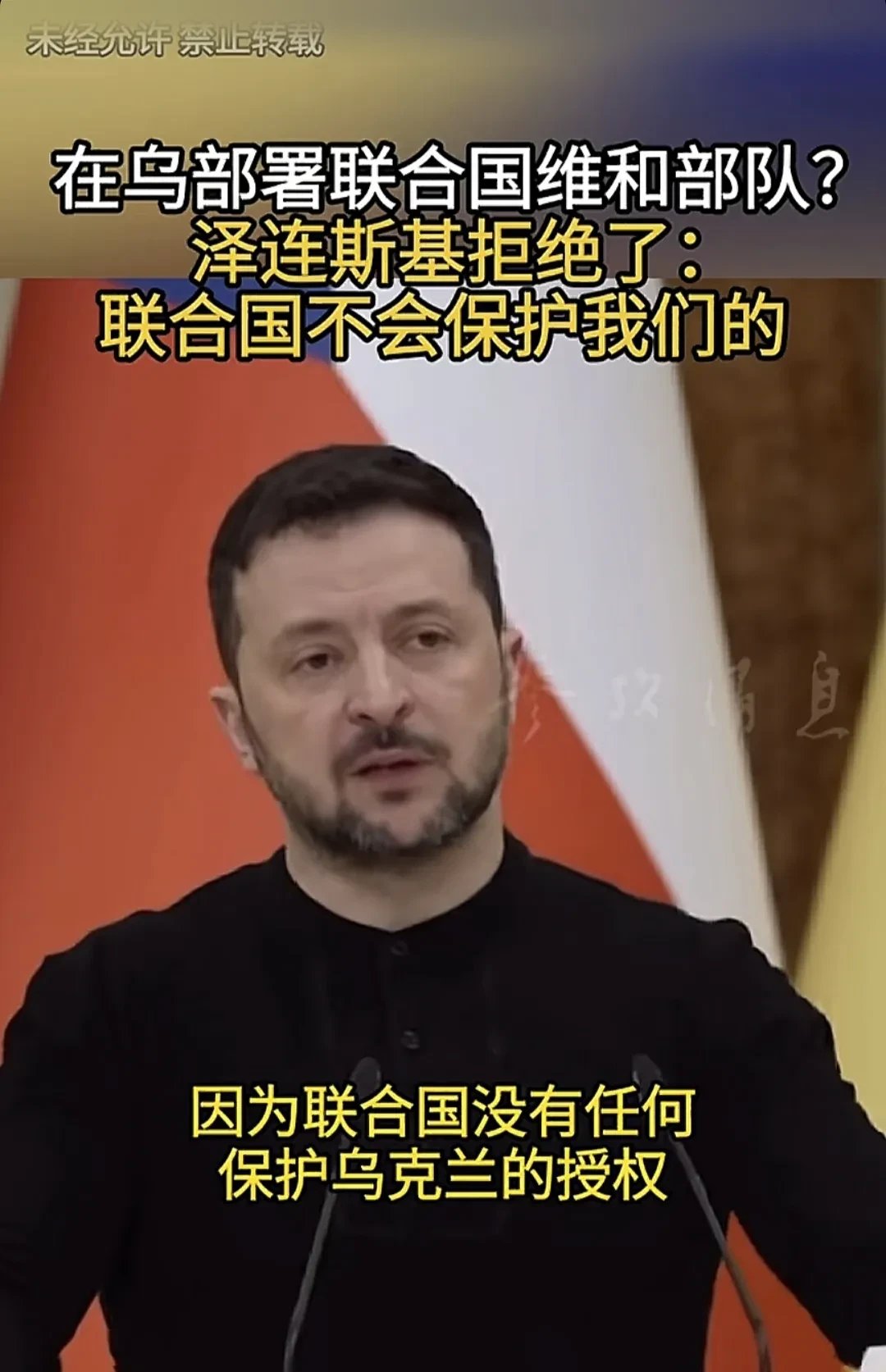 开云体育网页版-乌克兰仅获平局，拜仁双星双喜临门的简单介绍