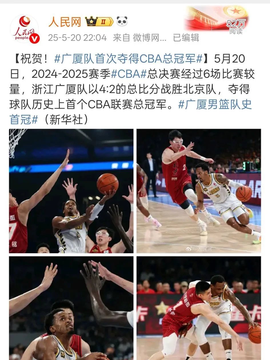 开云体育网站-包含浙江队精神抖擞，冲击联赛前列的词条